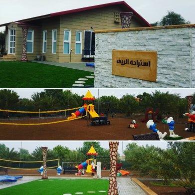 Al Reef Rest House Al Khari Екстер'єр фото